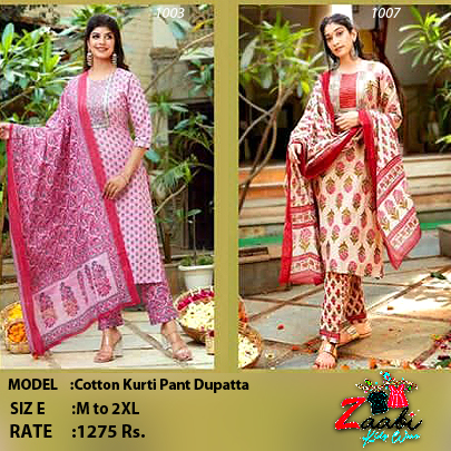 Cotton Kurti Pant Dupatta
